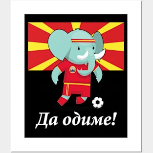 ⚽ N. Macedonia Soccer, Cute Elephant Kicks Ball, Да одиме! Team Posters and Art